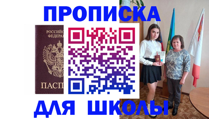 временная регистрация гарантия в Магаданской области