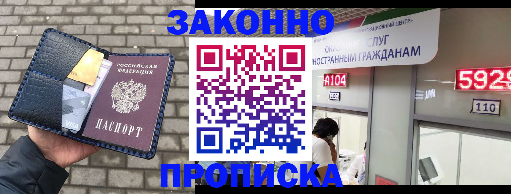 найти адрес прописки в Магаданской области